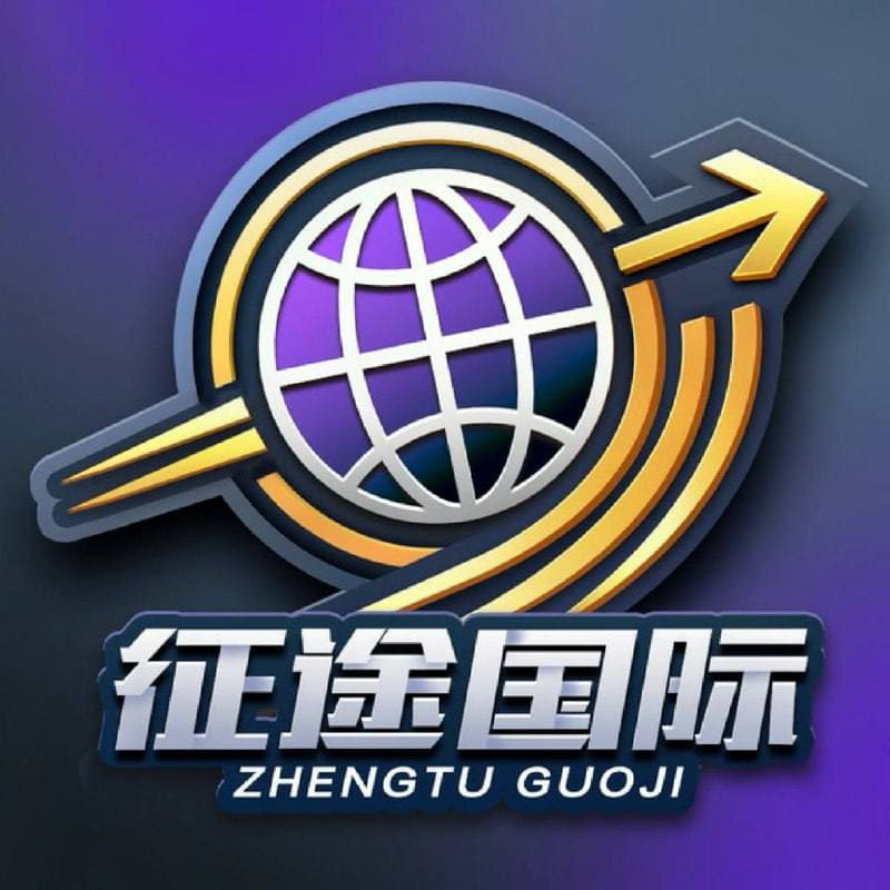 征途国际